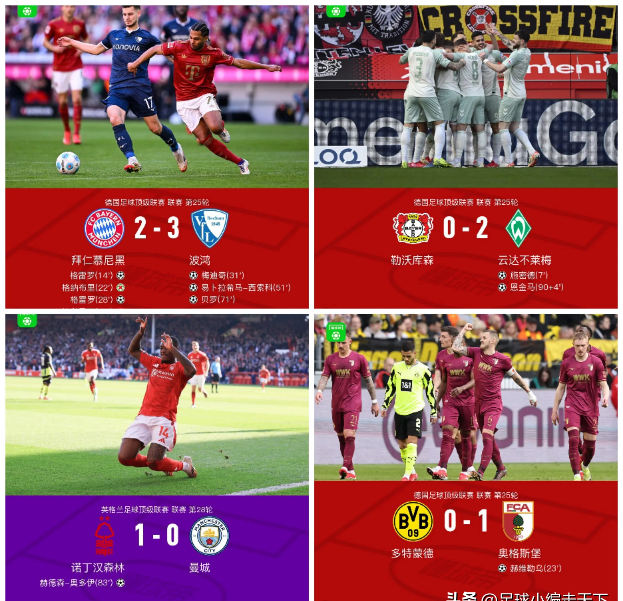 九游体育下载-关键时刻德甲传出新动向，皇家马德里临场应变，管理层表态：赛场秩序良好，控场能力受关注的简单介绍