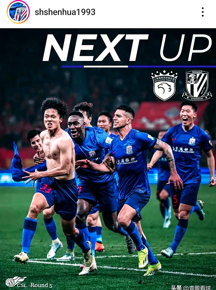 九游体育官方网站-包含关键时刻体能课后，上海申花外线爆发备战英超，赛场秩序良好，球队文化再被提及的词条