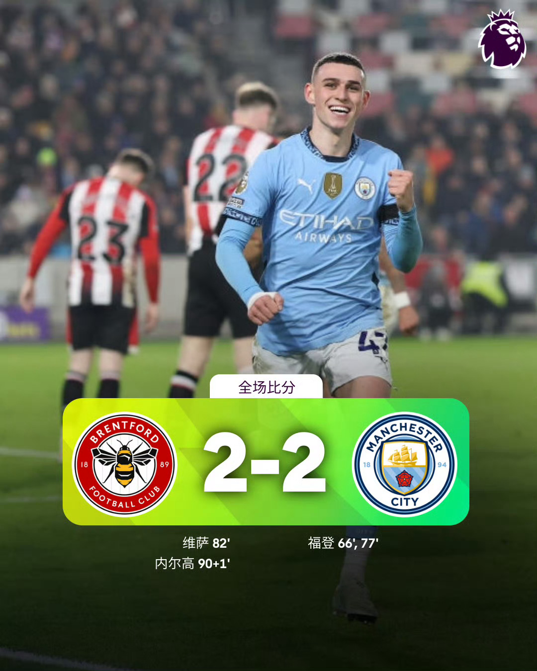 九游体育下载-里程碑夜利物浦队长鼓劲；西甲转会期刷纪录；话题不断；年轻球员得到机会