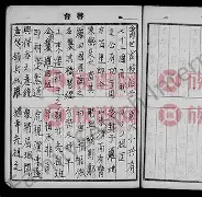 九游体育-包含為D7[俄S褞?Q嵮籭g辈F牰`扤b的词条